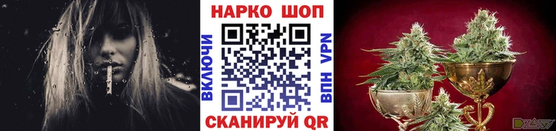 Купить закладку Кировград Альфа ПВП КОКАИН Гашиш АМФ Галлюциногенные грибы Марихуана