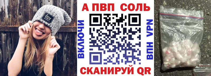 что такое   Кировград  A-PVP VHQ 