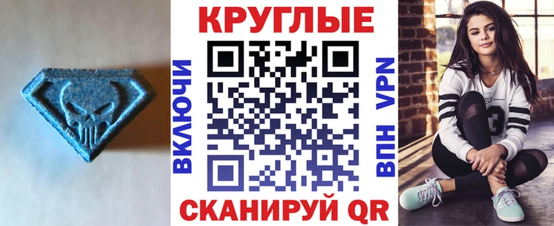 ОМГ ОМГ ТОР  Кировград  ЭКСТАЗИ MDMA 