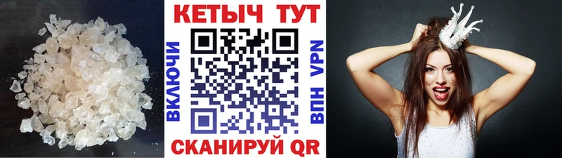 КЕТАМИН ketamine  Кировград 