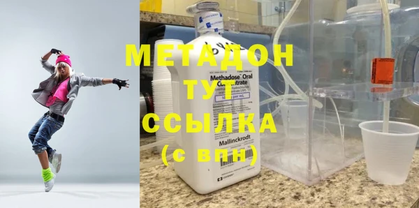 гашиш Сафоново