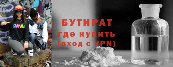соль ск Абдулино