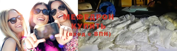 соль ск Абдулино