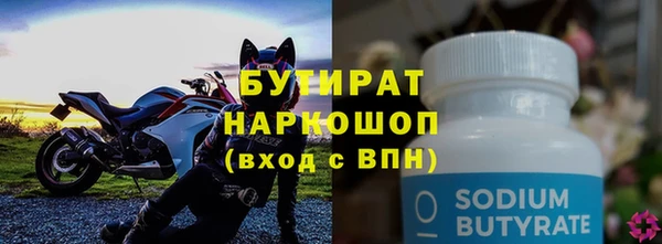 соль ск Абдулино