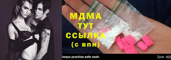 кокаин VHQ Абаза