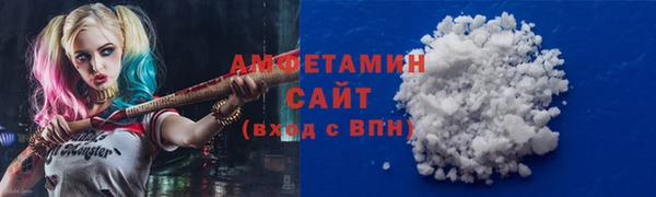 соль ск Абдулино