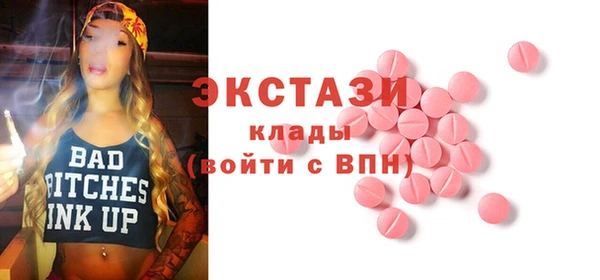 кокаин VHQ Абаза