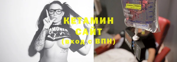 бутират Сатка