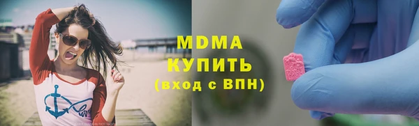 кокаин VHQ Абаза
