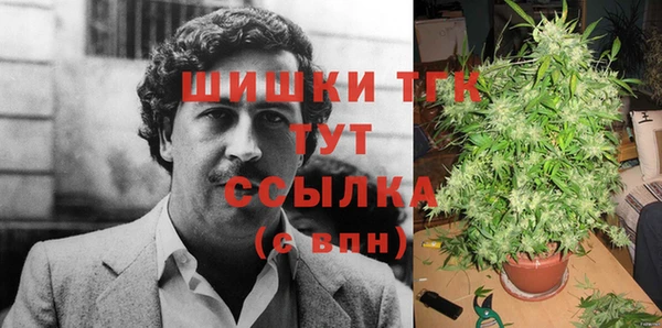 мяу мяу кристалл Алексеевка