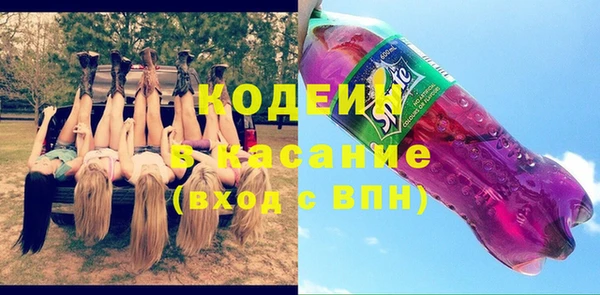 трава Саяногорск