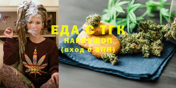 соль ск Абдулино