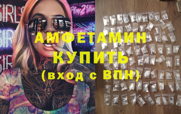 кокаин VHQ Абаза
