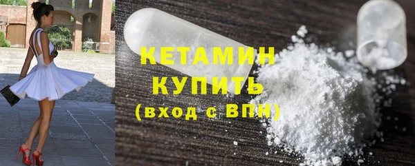 соль ск Абдулино