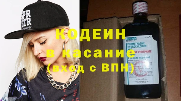 кокаин VHQ Абаза