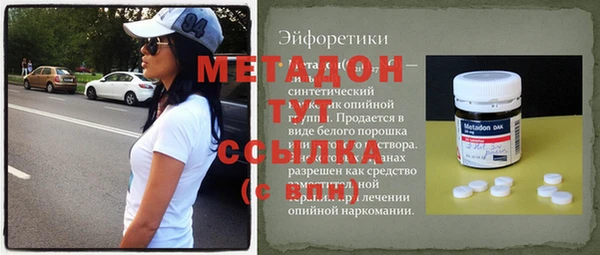 кокаин VHQ Абаза