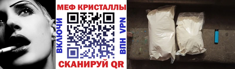 как найти наркотики Кировград МЯУ-МЯУ VHQ