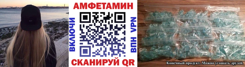 МЕГА рабочий сайт  наркошоп  Кировград  МЕТАМФЕТАМИН кристалл 