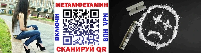 МЕТАМФЕТАМИН кристалл Кировград