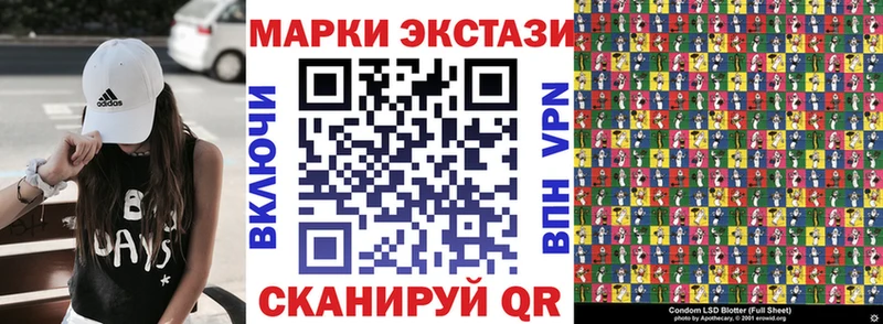 Марки NBOMe 1,8мг  купить наркотики сайты  гидра как зайти  Кировград 