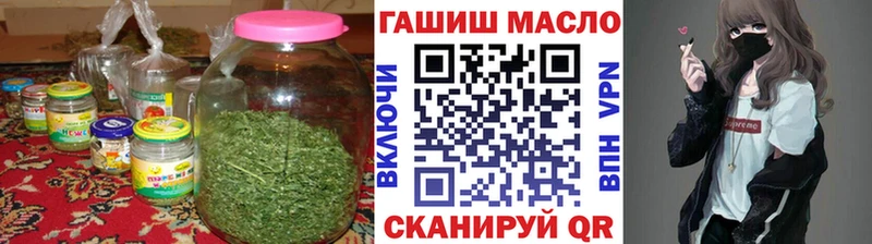 маркетплейс официальный сайт  Кировград  hydra tor  ТГК THC oil  как найти  